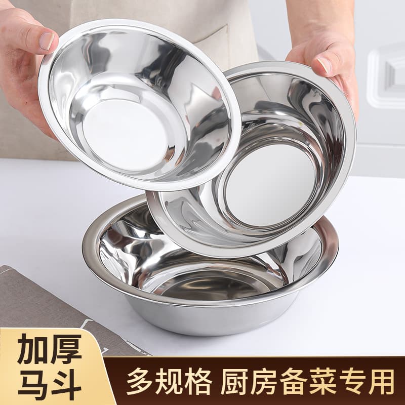 Stainless Steel Mixing Bowl Multi-Purpose Soup Bowl Non-Magnetic Thickened Pet Bowl Restaurant Prep Basin Kitchen Food Prep Small Ingredient Bowl