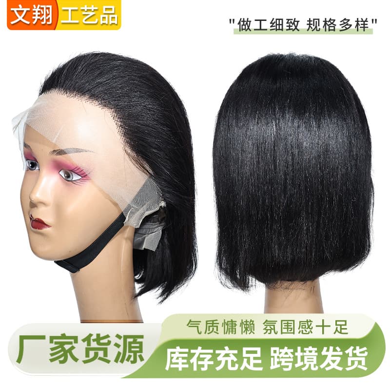 Real Human Hair Wig for Women BOB Big Skin Top Full Wig Whole Head Covering, Free Parting, Face Slimming, Age-Reducing Bob Wig