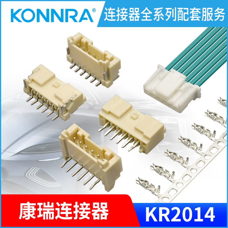 Replacement for PAP-02V-S connectors, JST horizontal/vertical connectors, wire harness processing, terminal wire factory customization.