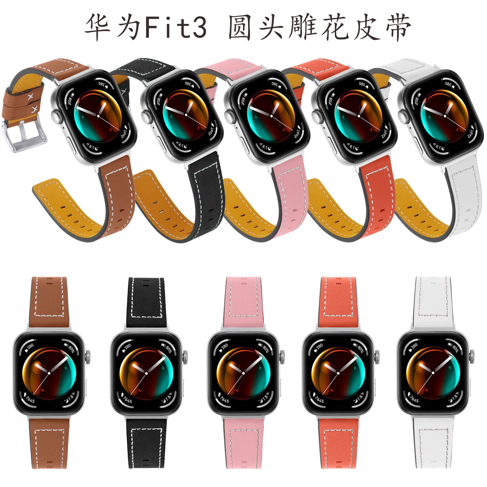 Suitable for Huawei fit3/4pro leather strap single circle carved metal buckle smart Huawei fit5 leather strap