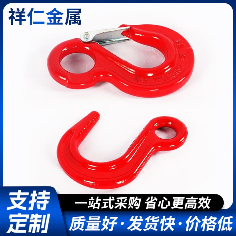 American Style Cargo Hook, Sheep Horn Container Hook, Sheep Eye Safety Hook 320C/320A Heavy Duty Lifting Hook for Hoisting