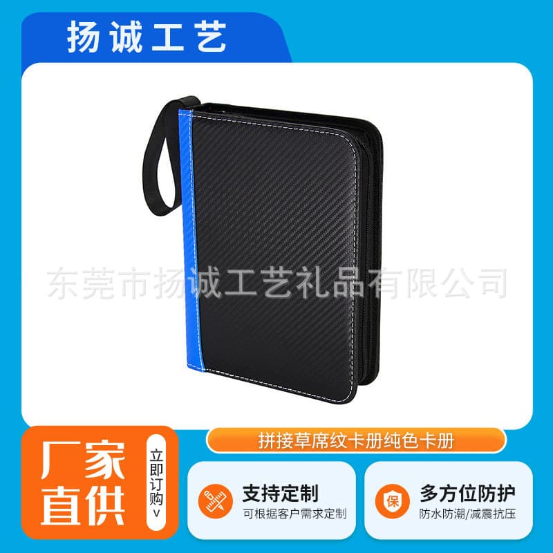 Cross-border Bestseller Grass-Patterned Stitched Mat Design Card Binder, 4-Pocket & 9-Pocket Solid Color Zipper Collection Album, Loose-Leaf Card Storage Book