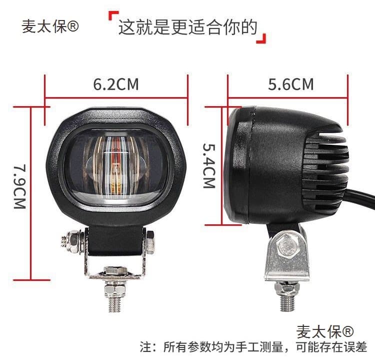 Forklift Warning Strip Linear Area Light Mini Zone Light Three-head Red/Blue Boundary Light 12V-80V Metabo