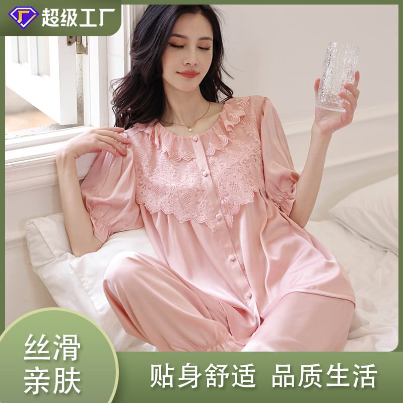 【Custom】Ice Silk Satin Short Sleeve Pajamas for Women, High-End Lace, Wearable as Homewear, Silk-Like Pajamas for Women