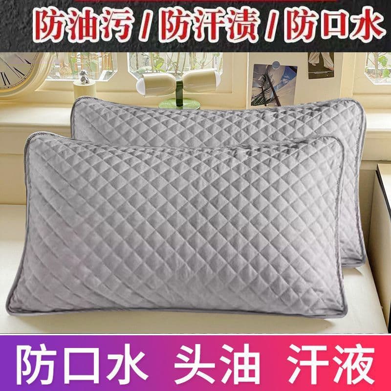 Pillowcase with drool guard, a pair for pillow protection against sweat and oil, home use with cotton padding, adult washable protective cover.