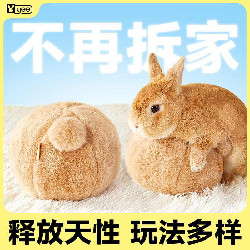 yee rabbit toy boredom reliever estrus ball vent dwarf rabbit guinea pig guinea pig claw grinding artifact adult supplies