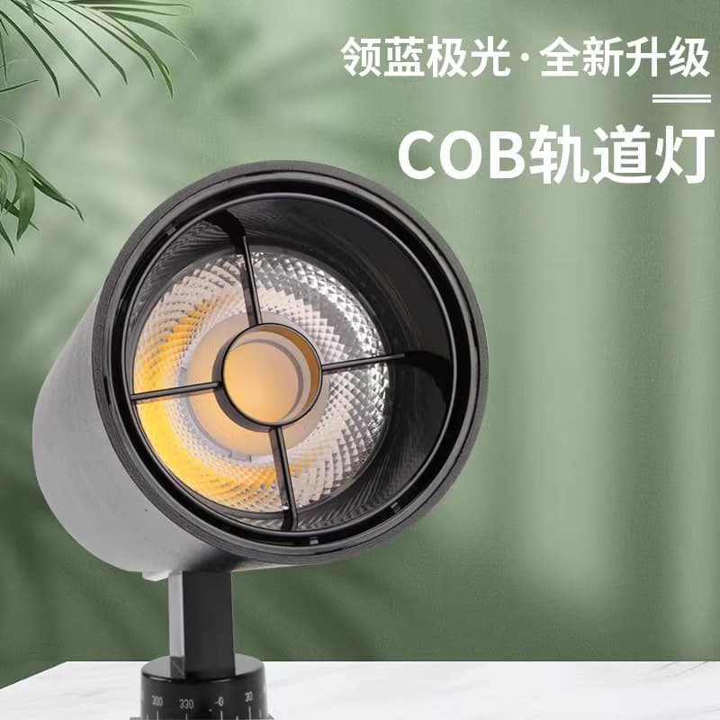 LED Track Light for Clothing Store, Commercial COB Ceiling Spotlight, Shop Guide Rail COB Track Light