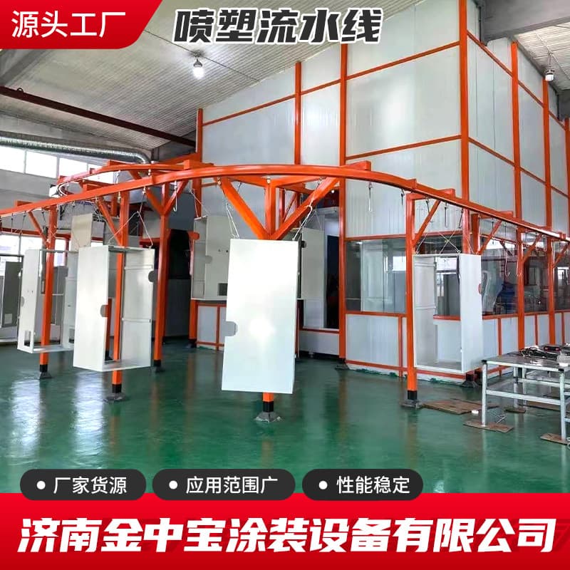 Wholesale Fully Automatic Powder Coating Line Electrostatic Spraying Line Powder Coating Equipment Semi-Automatic Powder Coating Line