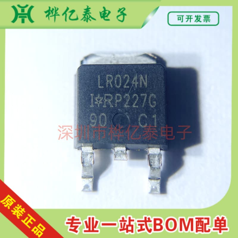 IRLR024NTRPBF/IRLR024NPBF TO-252 45W N-Channel MOSFET, 55V, 17A