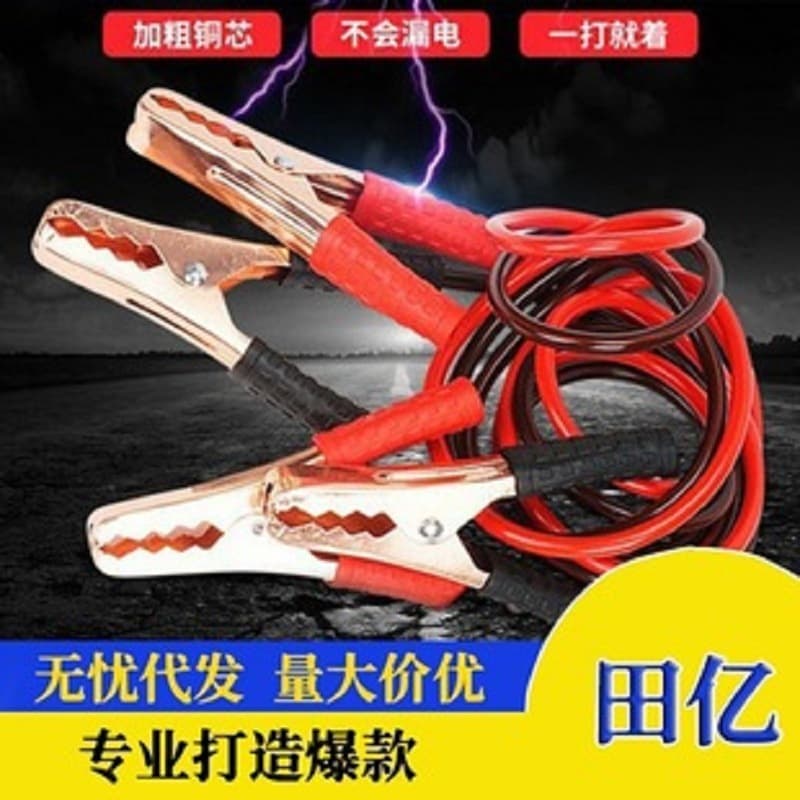 Car Battery Jumper Cables Pure Copper Heavy Duty Clamps Battery Connection Cable Grounding Starter Cable