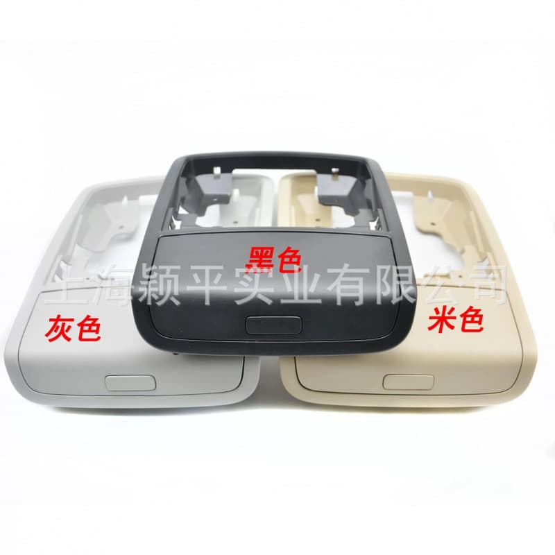 Compatible with 2011-2018 New Passat New Sagitar Roof Glasses Case Reading Light Outer Frame Storage Box