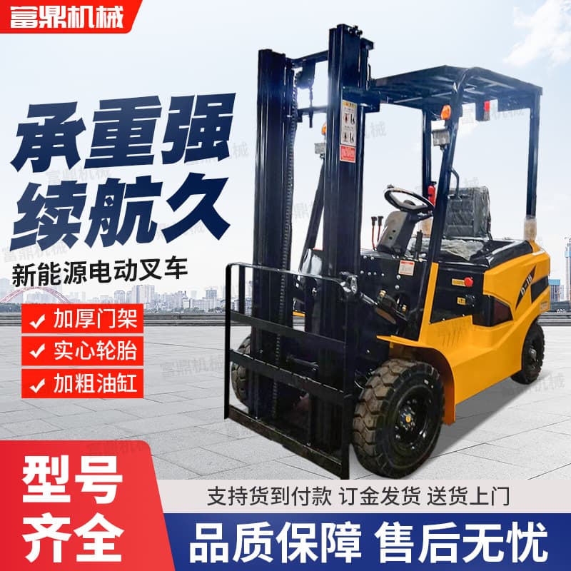 Electric Forklift 2 Ton 3 Ton New Energy Warehouse Logistics Four-Wheel Transport Truck Electric Four-Wheel Lift Truck