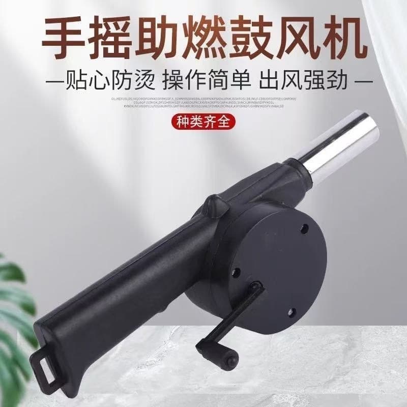 Camping Charcoal Hand Blower Bellows Outdoor Portable Fire Starter Tool for BBQ and Camping