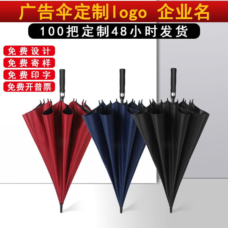 Custom Wholesale Large Men's Business Golf Umbrella, Straight Shaft Automatic Long Handle Umbrella with Logo Printing, Gift Advertising Umbrella