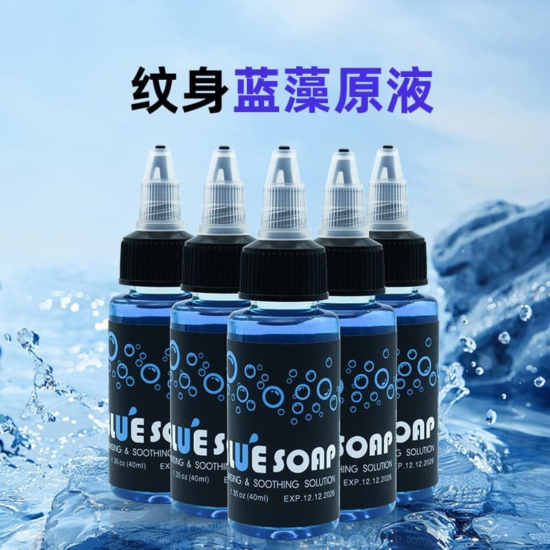 Tattoo Blue Algae Tattoo Pigment Cleaner Tattoo Green Algae Dilution Blue Soap Tattoo Cleaning Supplies Tattoo Equipment