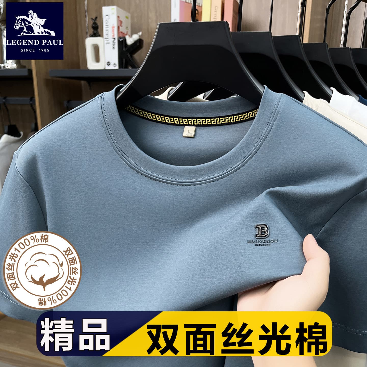 100% Mercerized Cotton~2026 Summer Paul Liquid Ammonia Short Sleeve T-Shirt Men Round Neck Pure Cotton Loose Top Half Sleeve