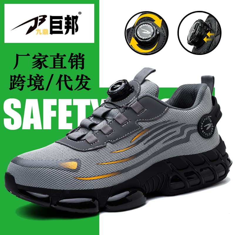 Cross-Border No-Tie Shoelace Safety Shoes, Rotating Buckle Men's Safety Shoes, Fly-Knit Lightweight Breathable Safety Shoes