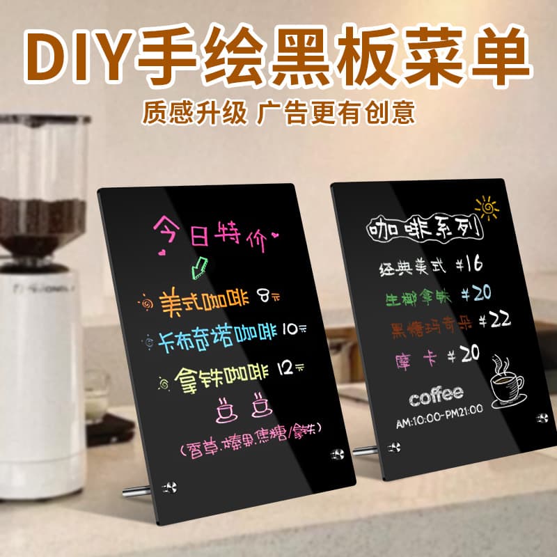 Hand-Painted Blackboard DIY Advertising Price Tag Whiteboard Children's Drawing Board Stall Display Stand Write-On Surface