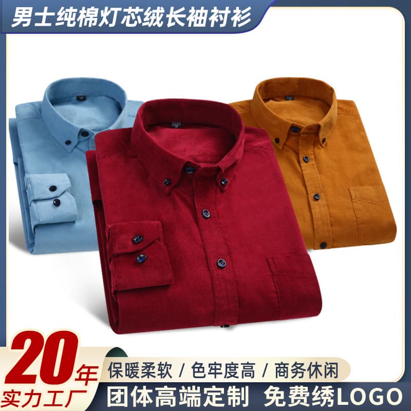 New Spring Autumn Men's Pure Cotton Corduroy Long Sleeve Shirt Casual Full Cotton Plus Size Shirt Wholesale Drop Shipping