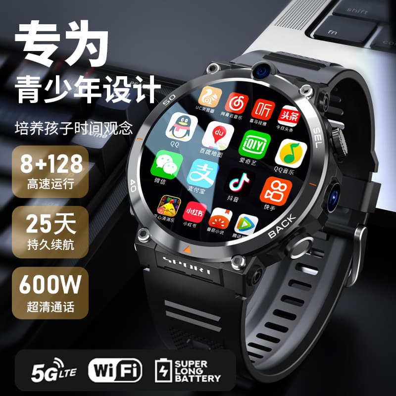 H10 Youth Smart Call Student Party Watch 4G/5G Full Netcom WiFi Support Multiple Language Multi-Function