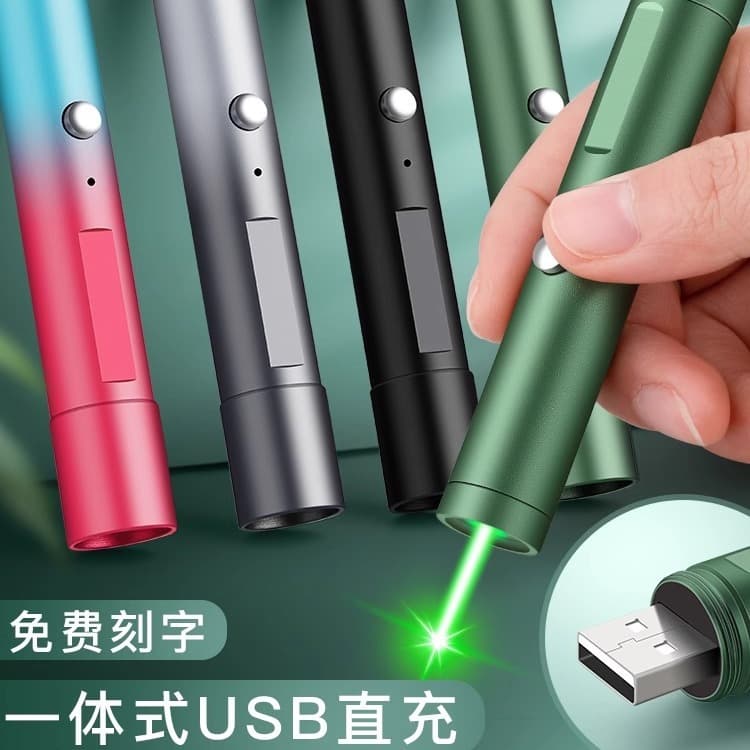 Laser long-range strong light pen meeting sales department sand table infrared charging thunder laser pointer pen funny cat toy