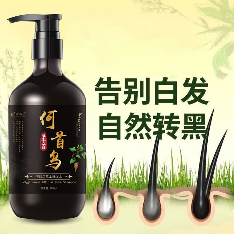 Factory Direct Duobeikou Polygonum Multiflorum Herbal Black Hair Shampoo, Treat Gray Hair at the Root, Turn Black and Shiny