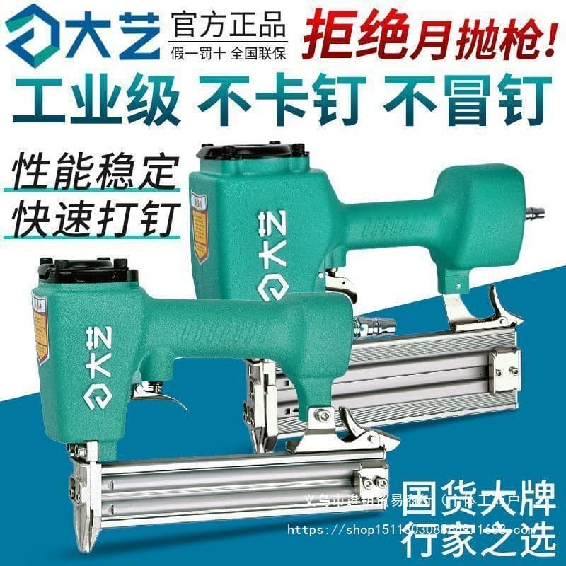 Jam-Free Nail Gun F30 Straight Nail Gun T50 Nail Gun ST64 Steel Nail Gun 1013 Staple Gun 18G Brad Nailer 38 Arts
