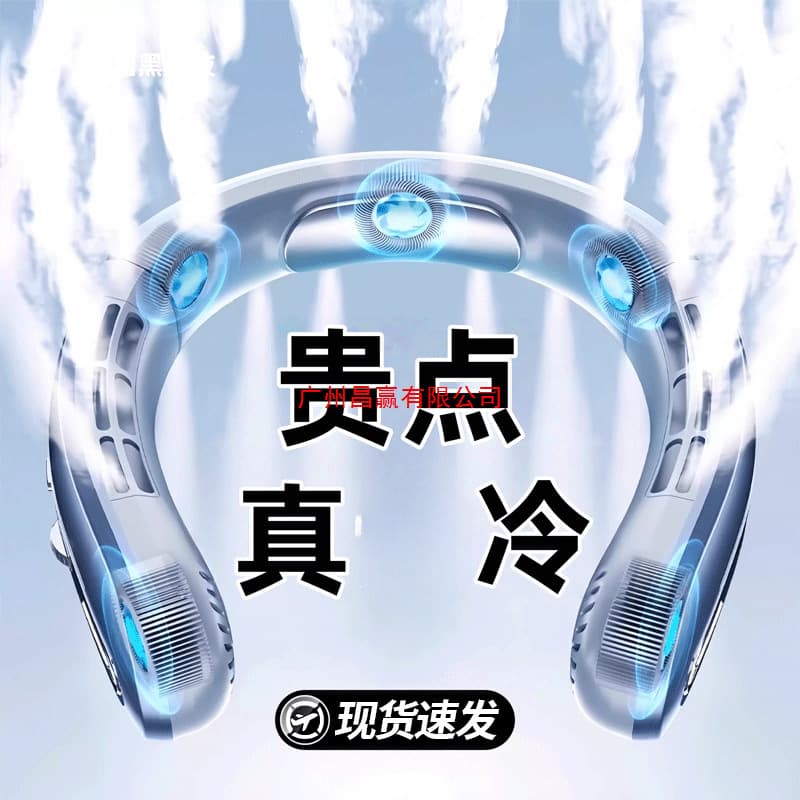 German Neck Fan for Men, Ultra-Long Battery Life, 2026 New Model, Portable, Wearable, Outdoor, Bladeless Electric Fan