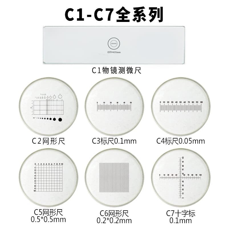 C1-C7 Objective Micrometer 0.01 Microscope Eyepiece Reticle Stage Scale Grid 0.5 Cross 0.1mm