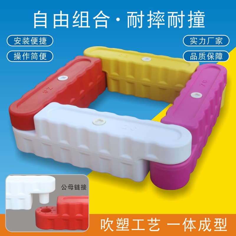 Water-filled water horse plastic thickened fence, outdoor kart guardrail runway, indoor track style anti-collision strip, outdoor