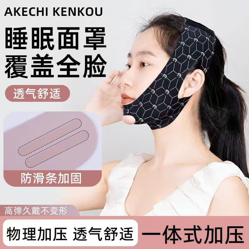 Face Lifting Bandage V-Shape Face Lift Tightening Anti-Wrinkle Drooping Face Mask Full Face Lift Tool Double Chin