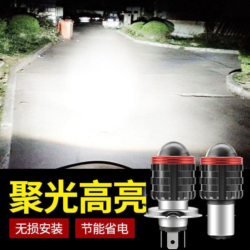 Motorcycle LED headlight with lens, fisheye design, built-in electric vehicle light, LED high beam, ultra-bright, high and low beam integrated.