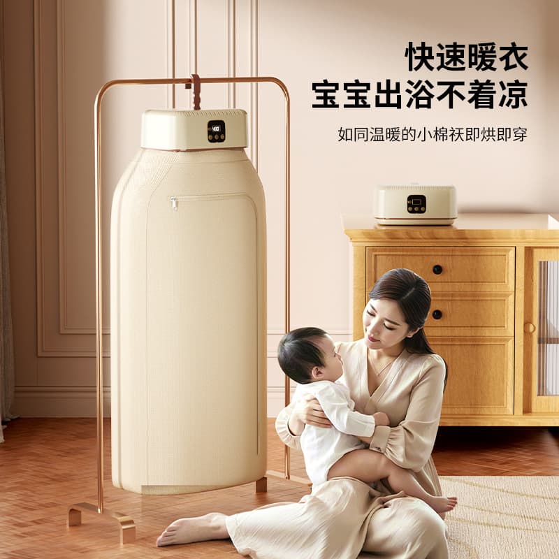 Home Clothes Dryer, Smart, Fast-Drying, Foldable, Storage, Baby Clothes Disinfection, Dormitory Dryer