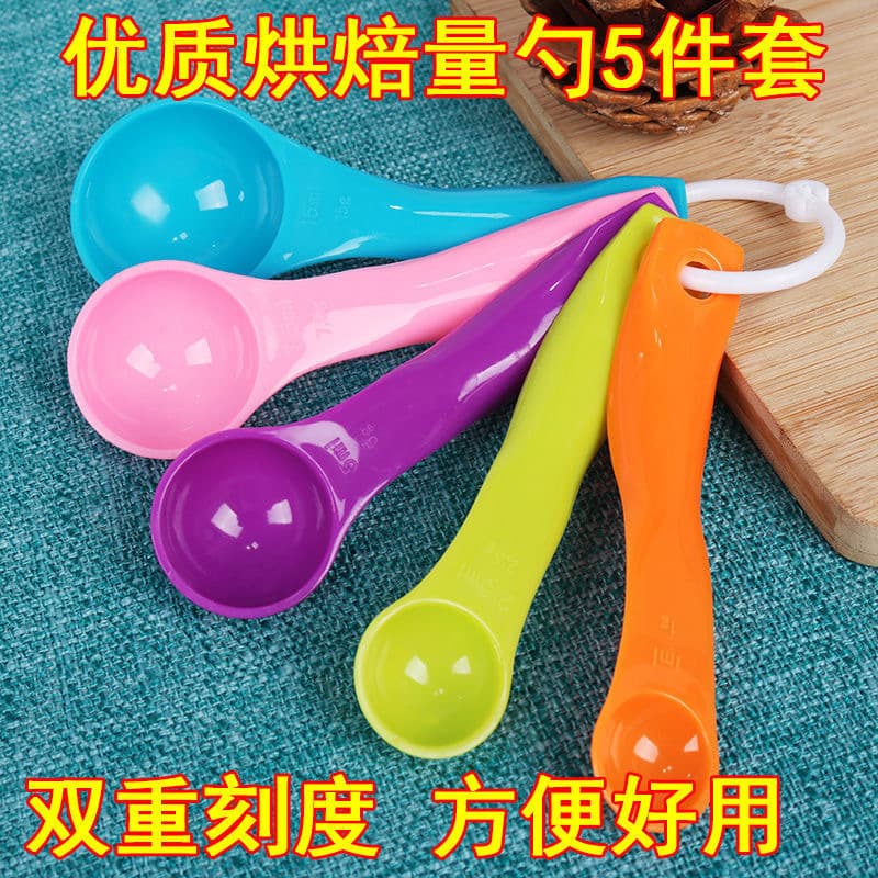 Measuring spoon with gram precision and scale, kitchen food grade rice flour supplement measuring milk powder plastic spoon