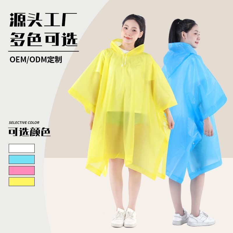 Adult EVA raincoat, full-body rainproof, suitable for single riders, electric bikes, men's and women's bicycles, thickened for rain protection.