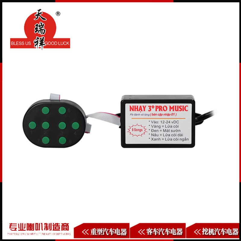 Car Horn Controller, Electric Horn Sound Adjustment, 8 Sound Effects Switching, with Wired Remote, 12-24V