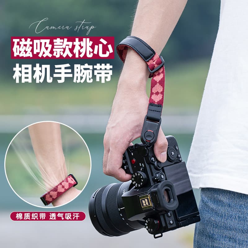 Camera Wrist Strap Magnetic Quick Release Black Nylon Hand Strap, Cross-border DSLR Heart Weave Camera Lanyard