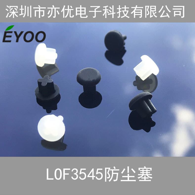 3.5mm headphone dust plug, audio port/microphone jack silicone rubber plug, headphone jack dust plug