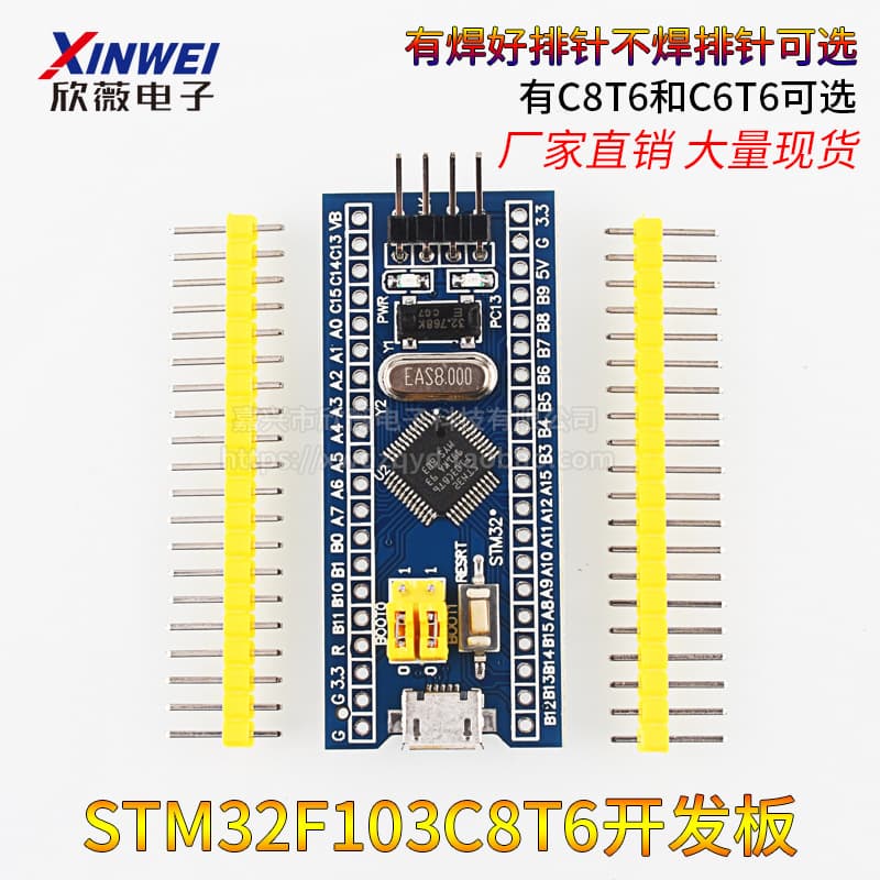 STM32F103C8T6 Development Learning Board, STM32F030 Minimum System Board, Microcontroller ARM Core Board, C6T