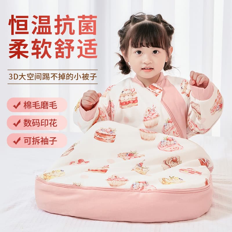 Baby Leg-Wrap Sleeping Bag Padded Thickened Autumn/Winter Style Pure Cotton Children's Kick-Proof Quilt Newborn Baby New Style Pajamas