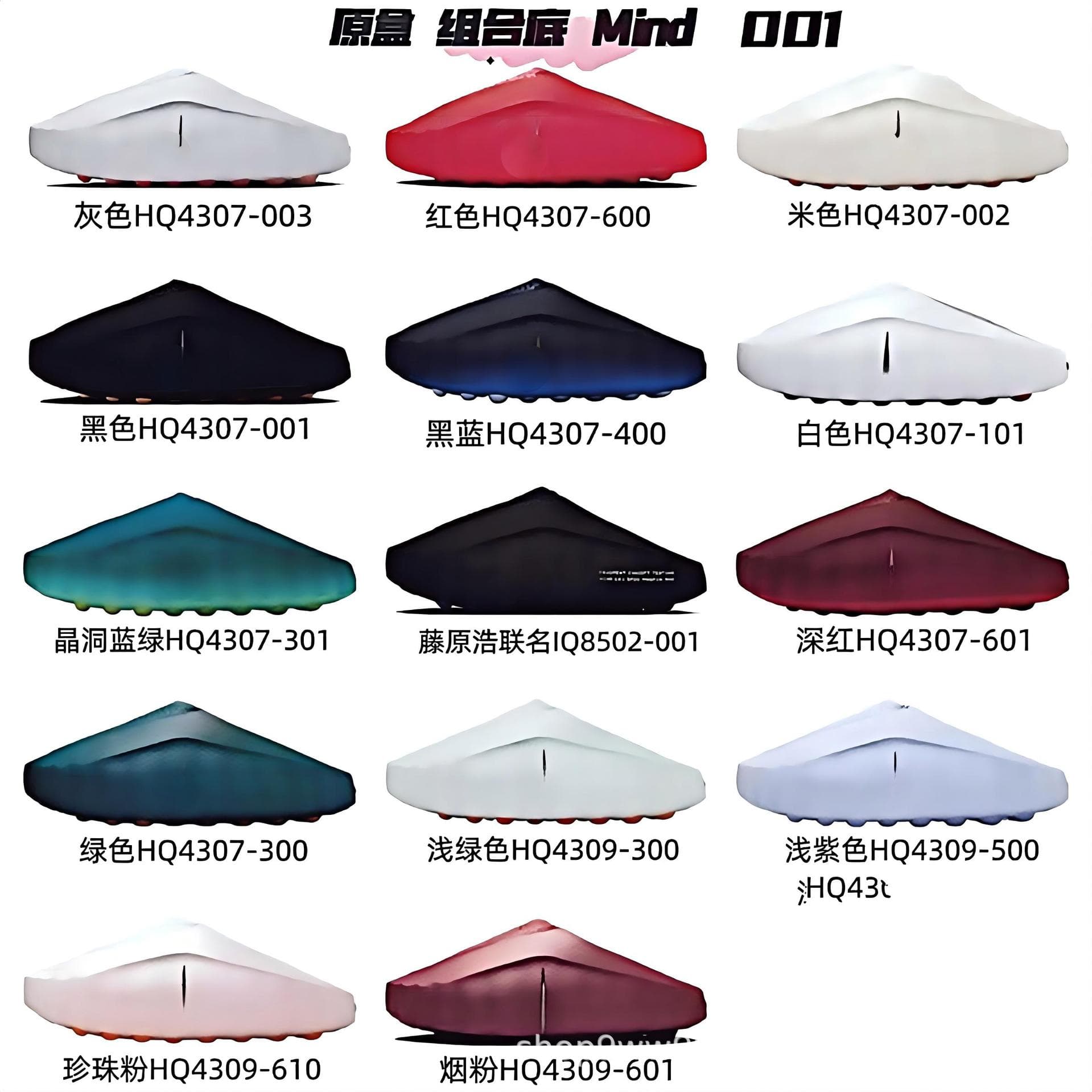 Cross-Border Hot-Selling Model Mind001 Slippers and Sneakers for Men and Women, Couple Style, Hiroshi Fujiwara Casual Trendy Sole Massage Shoes