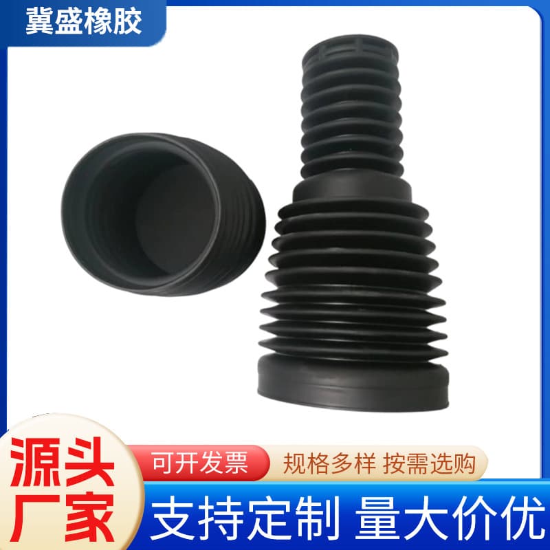 TPE TPV Dust Cover Bellows Shock Absorption Protective Cover Airbag Dust Cover Customizable Production Bulk Discount
