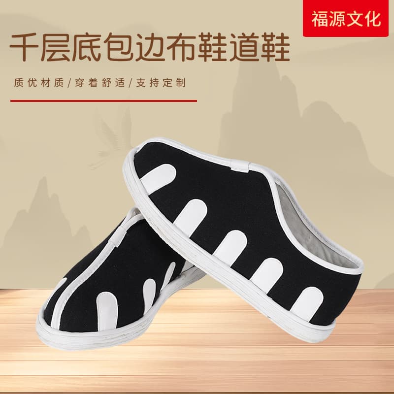 Thousand-layer sole bound cloth shoes, Taoist shoes, outdoor shoes for spiritual practitioners, handmade thousand-layer sole cloth shoes for health preservation, Tai Chi, and ten directions.