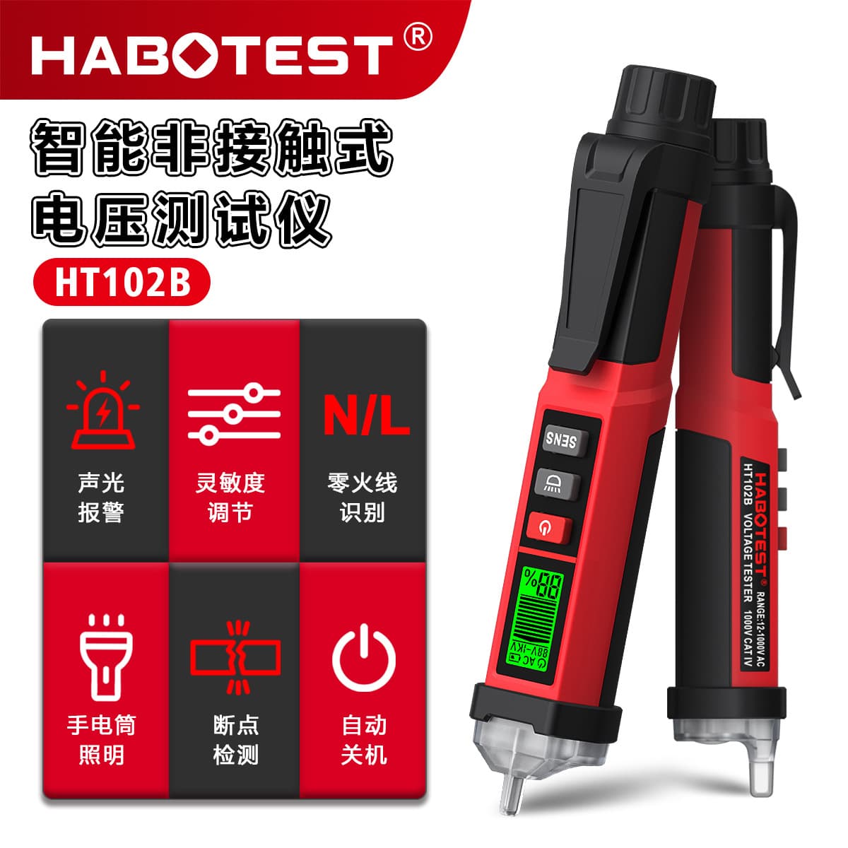 HABOTEST HT102B Non-Contact Voltage Tester High Sensitivity with Phase Sequence Detection