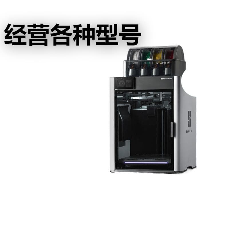 Cross-border 3D printer, large-size laser engraving and die-cutting pen, multi-functional four-in-one high precision