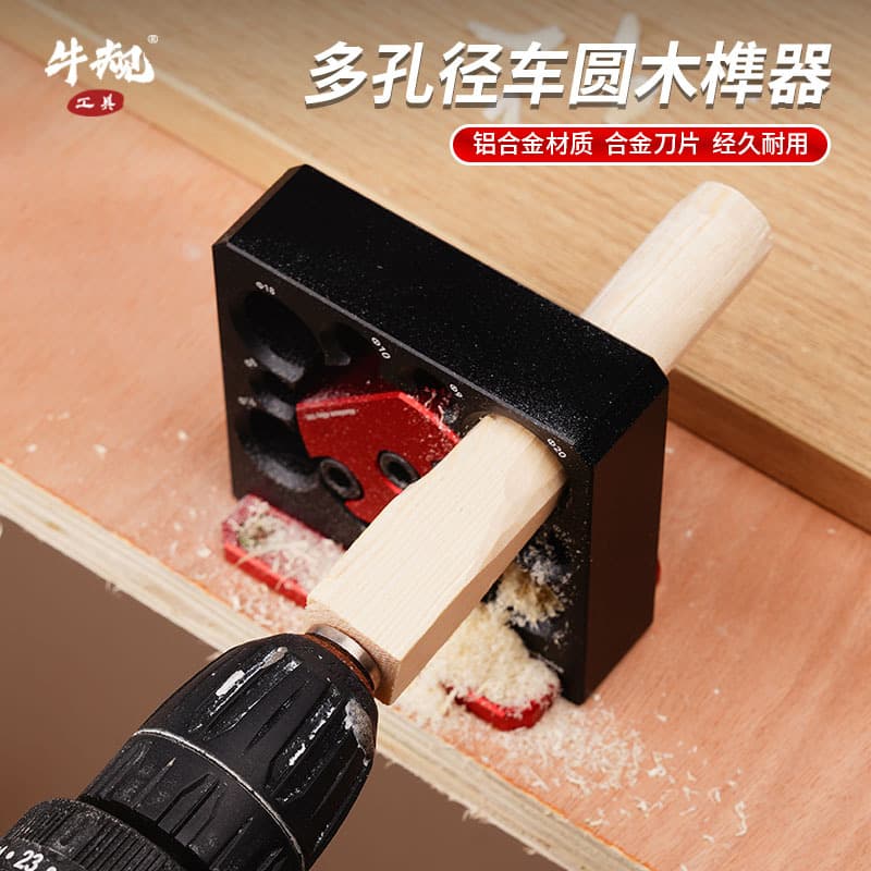 Niugui Electric Drill Round Bar Auxiliary Tool, Round Wood Bar Solid Wood Round Bar Aluminum Alloy Tool with Replaceable Blade