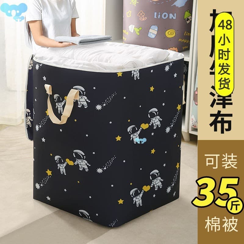 Moving Packing Cotton Sorting Luggage Large Quilt Storage Bag Oxford Cloth