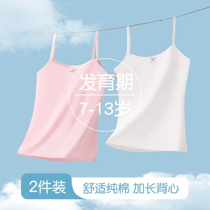 Girls' Training Bra for Elementary and Middle School Students, Camisole, Teenage Girls' Bralette, Children's Underwear