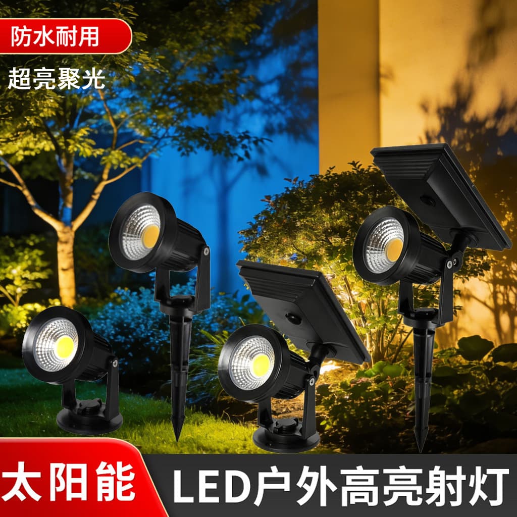 Solar tree light spotlight outdoor waterproof courtyard landscape lawn lamp floor lamp lawn spotlight courtyard landscape light