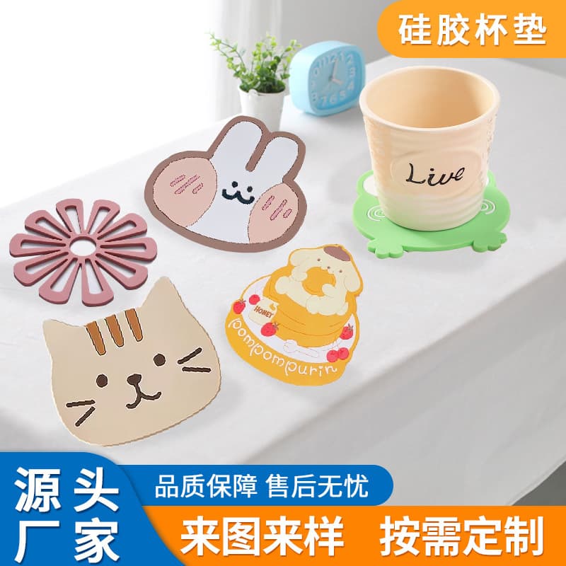 Custom cartoon silicone coaster, ins creative cute heat-insulating non-slip soft rubber PVC coaster placemat